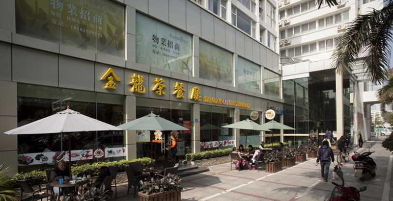 Fuzon Hotel Shenzhen Exterior photo